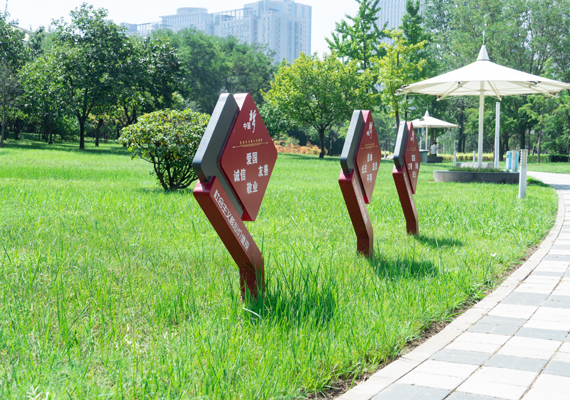 鄭東新區CBD公園標識牌設計制作